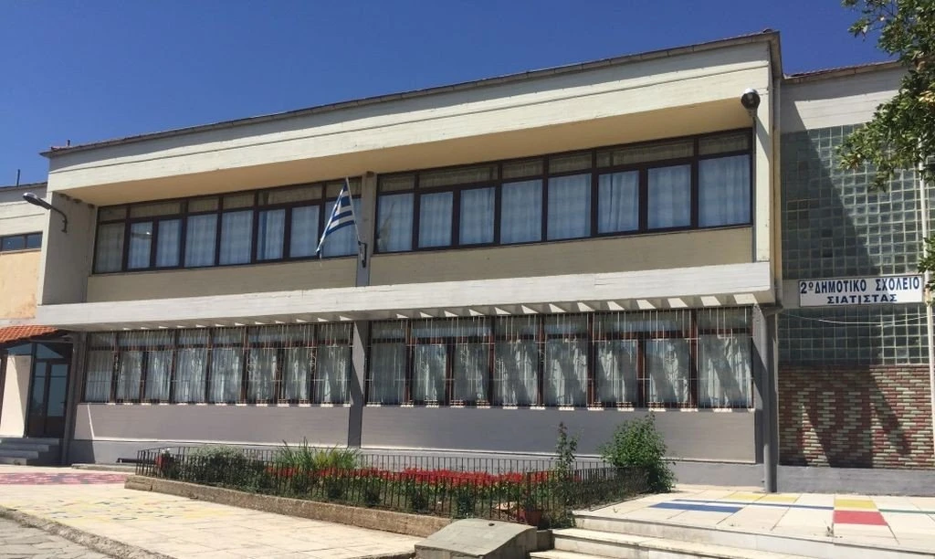 dimotiko-sxoleio-siatistas.jpg