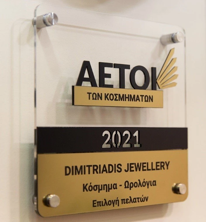 dimitriadis-jewellery19.jpg
