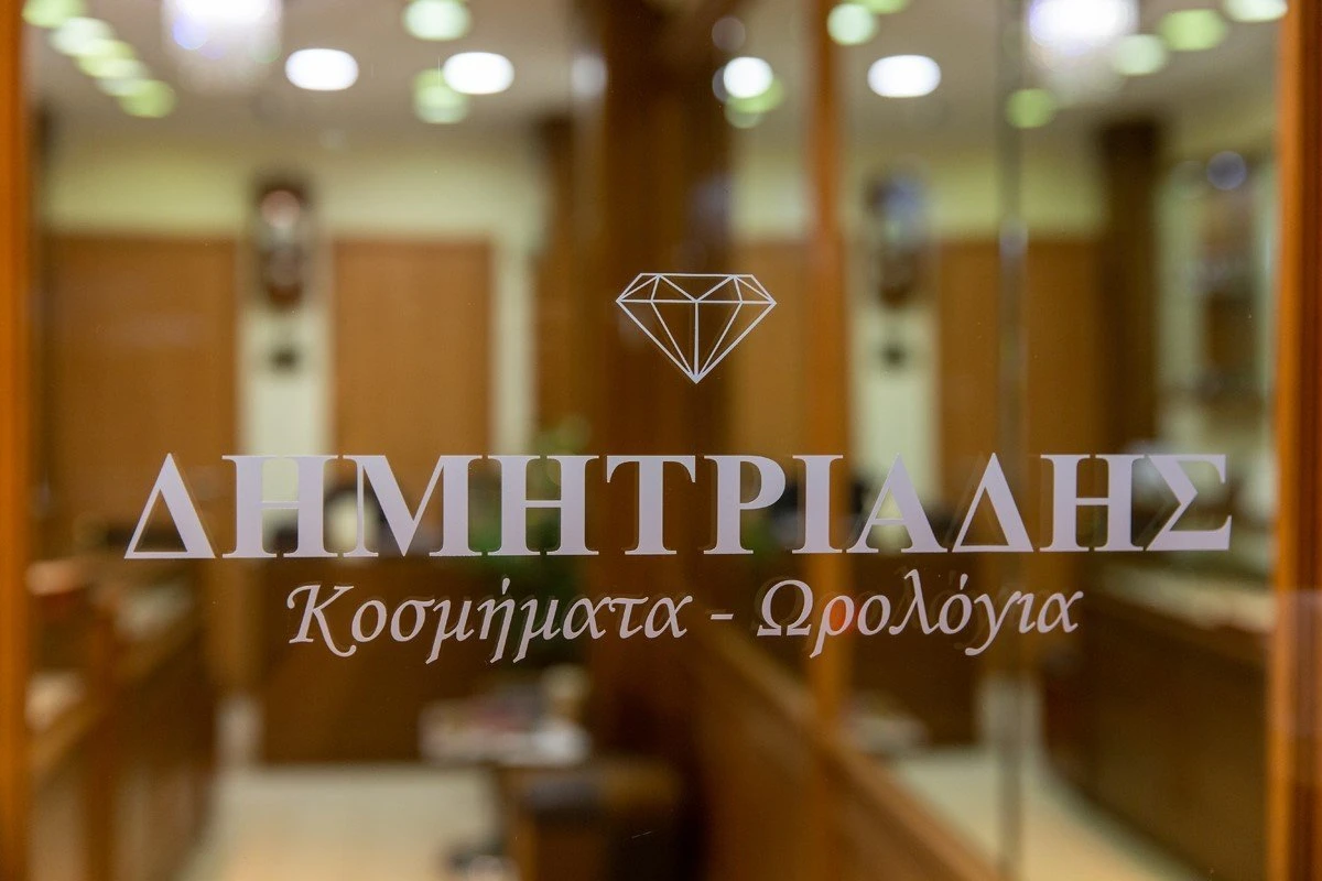 dimitriadis-jewellery4.jpg