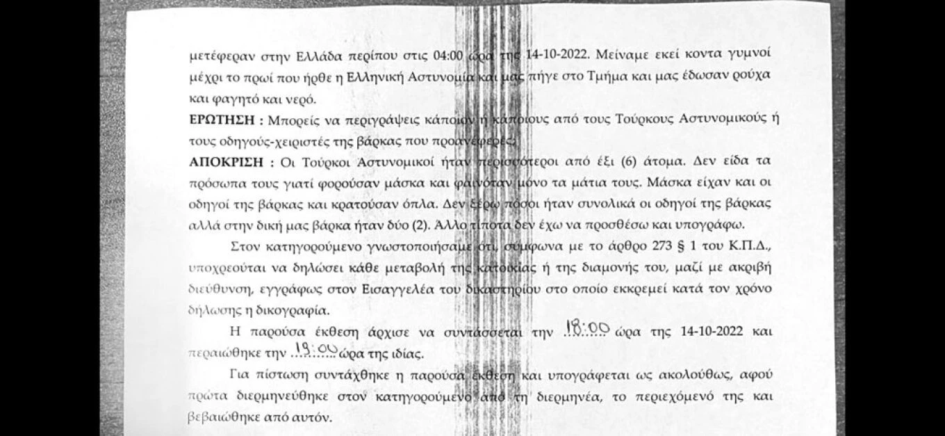 evros-metanastes-in-3.jpg