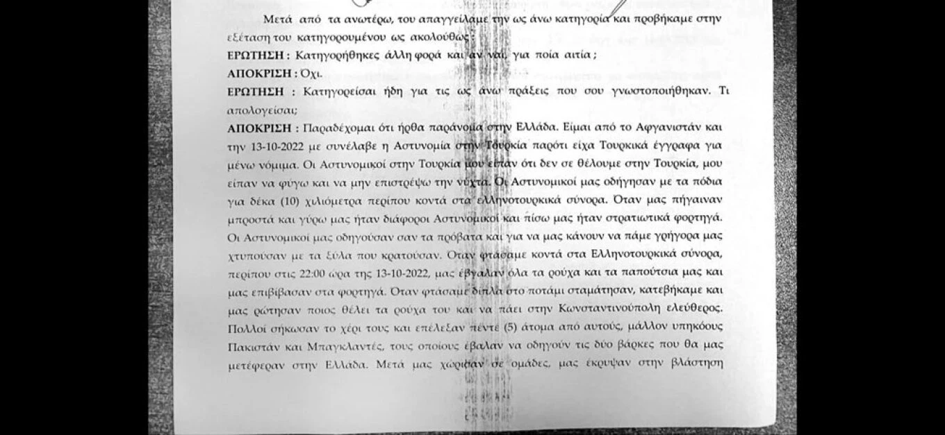 evros-metanastes-in-4.jpg
