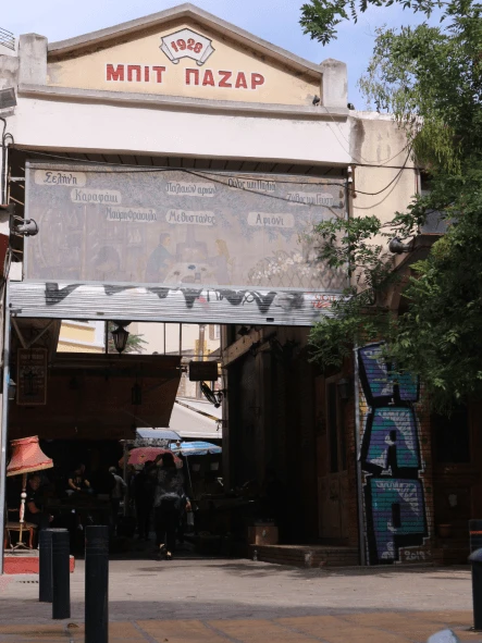 mpazar-gheniki.png