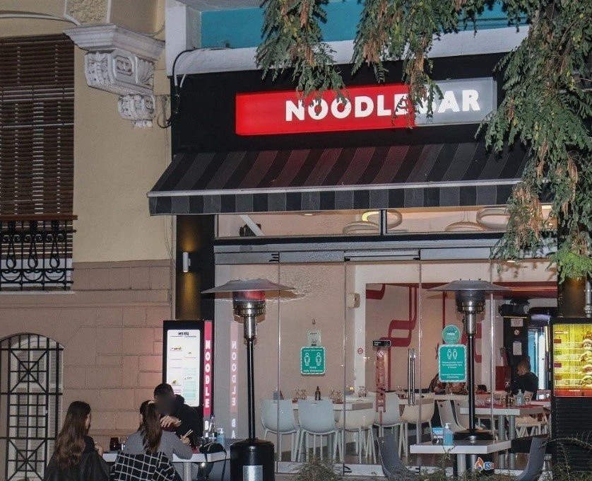 noodle-bar5.jpg