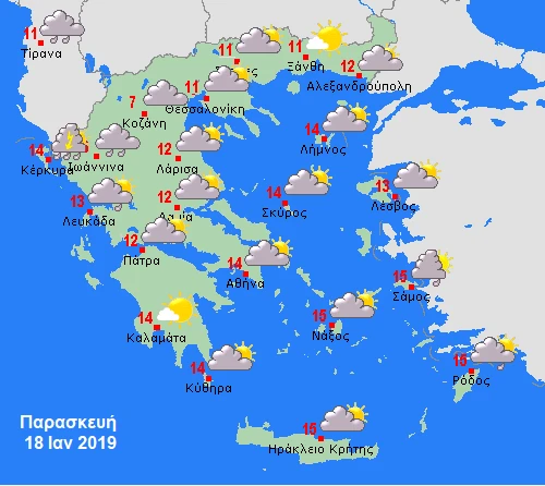 paraskeyis-18-ian-2019.png