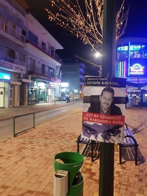 pieria.jpg