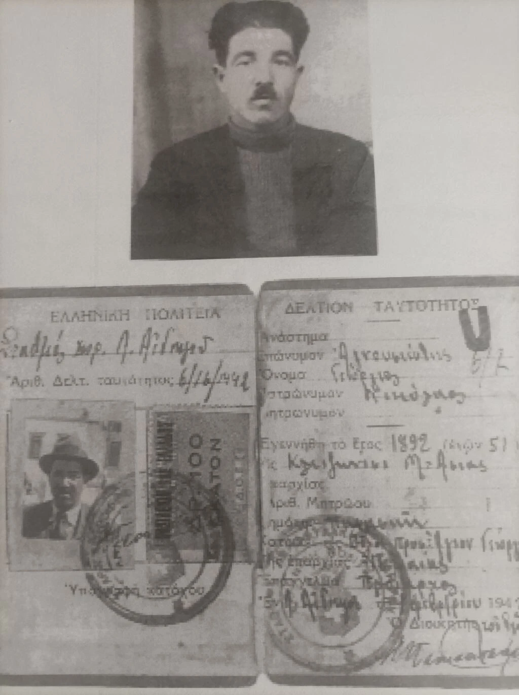 egglezonisi-volos4.jpg