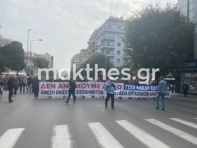 ekth-gsee-adedy-sygkentrosi-poreia4.jpg