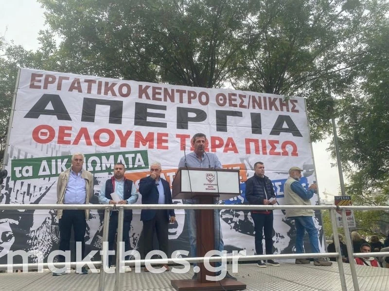 kyprianidis-ekth-geniki-apergia.jpg