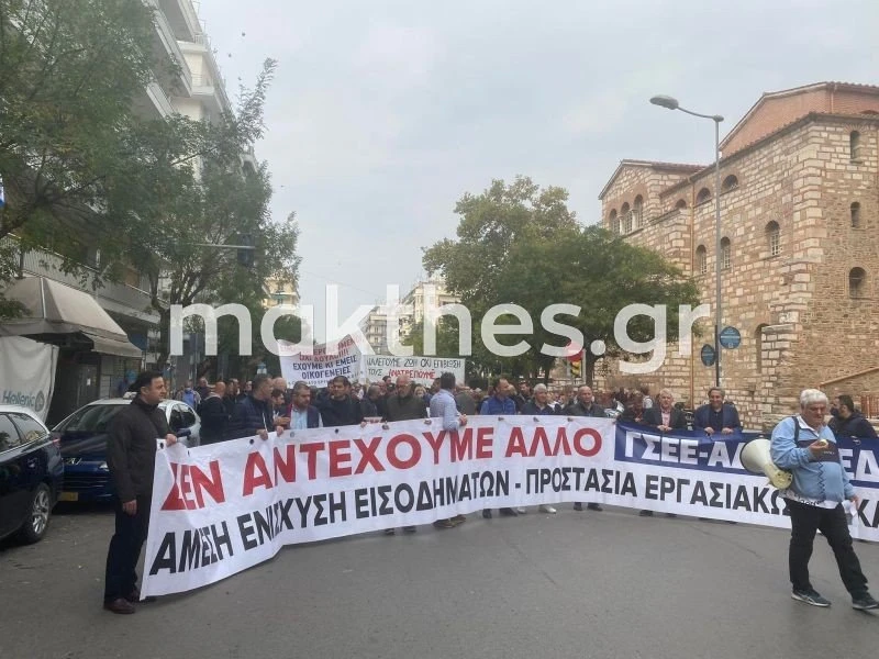poreia-ekth-geniki-apergia1.jpg