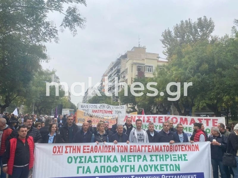 sugkentrosi-diamartyrias-ekth6.jpg