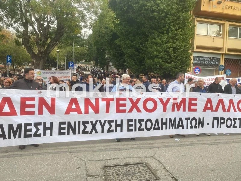 sugkentrosi-diamartyrias-ekth9-AzZuq.jpg
