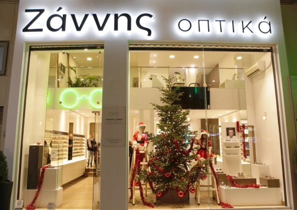 zannis20.jpg