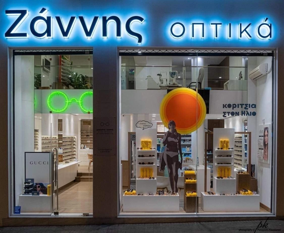 zannis21.jpg