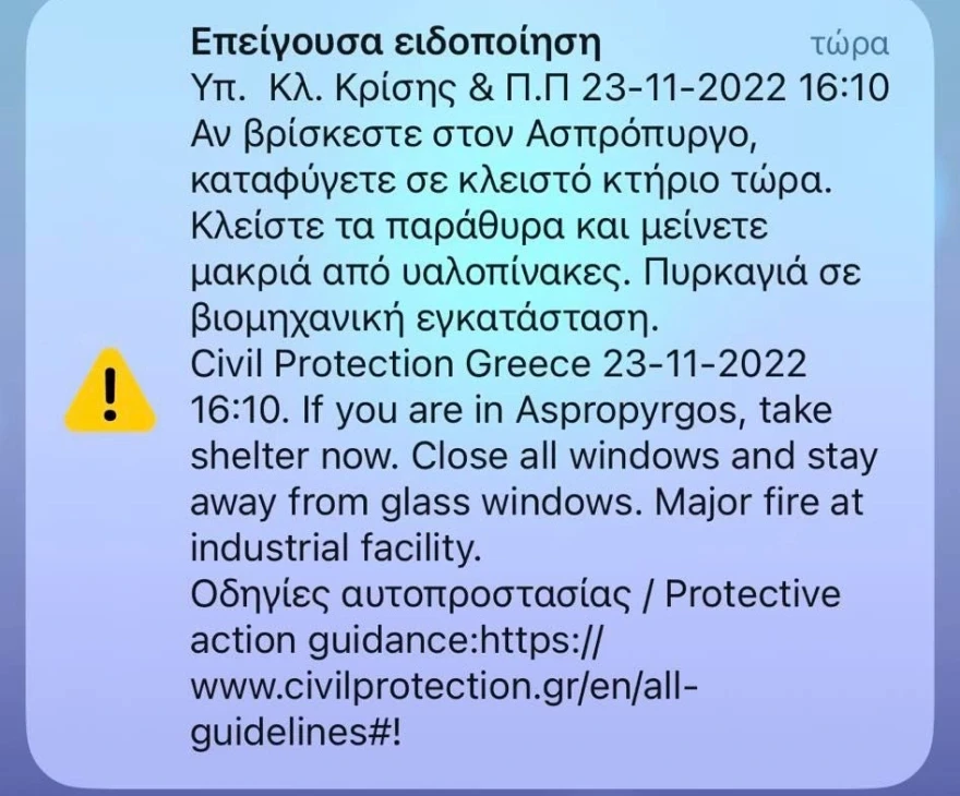 eidopoiisi.webp