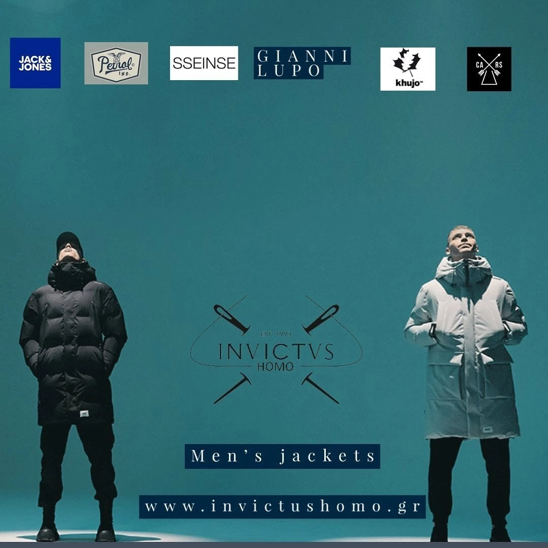 invictus-homo3.jpg