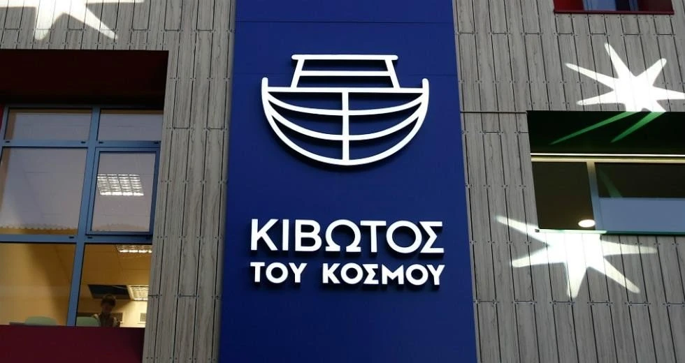 kivotos-kosmou.jpg
