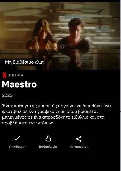 maestro1jpg.webp
