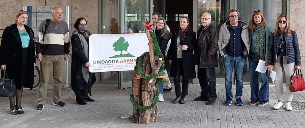 Η συμβολική κίνηση της «Οικολογίας Αλληλεγγύης» στο δημαρχείο πριν τη συνεδρίαση της ΕΠΖ
