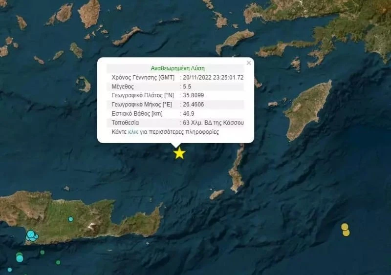 seismos-kriti-kassos.jpg
