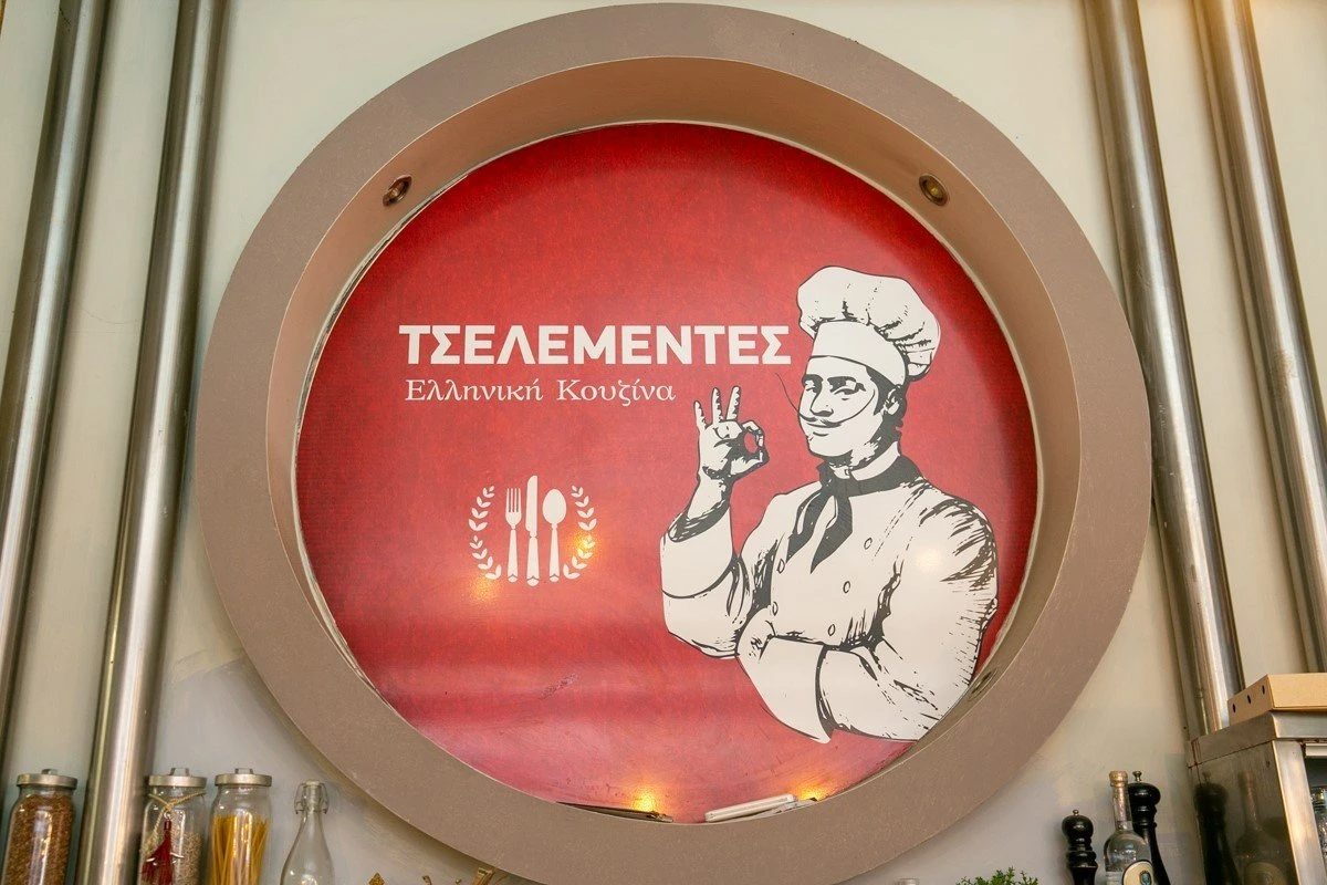 tselementes16.jpg
