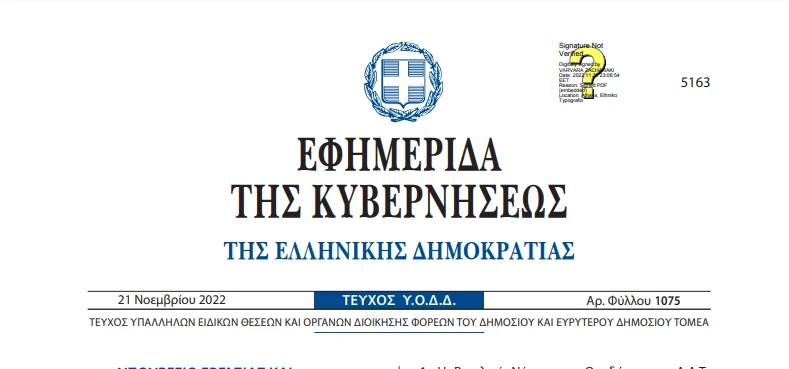 fek2.png