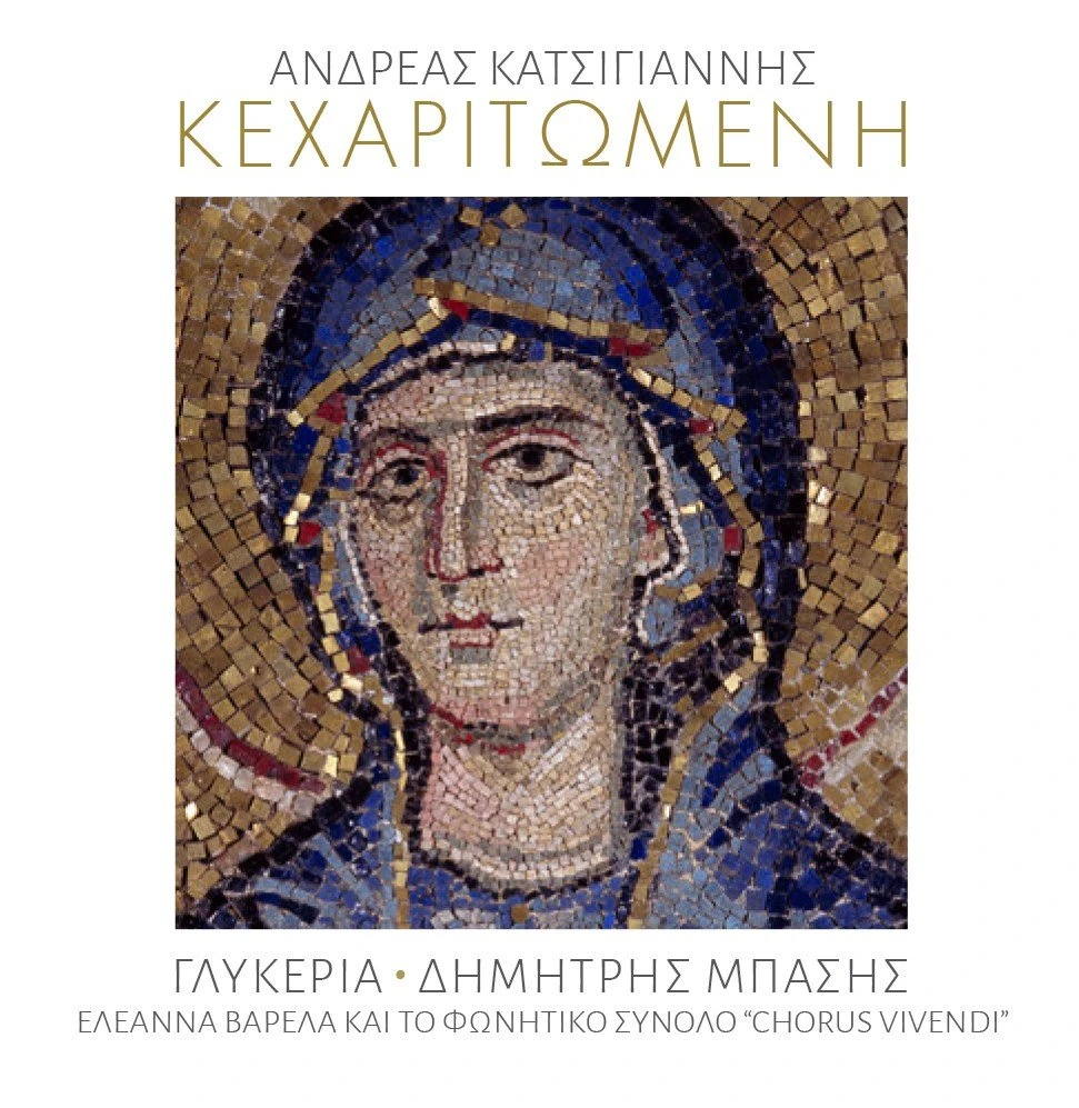 keharitomeni-exofillo.jpg