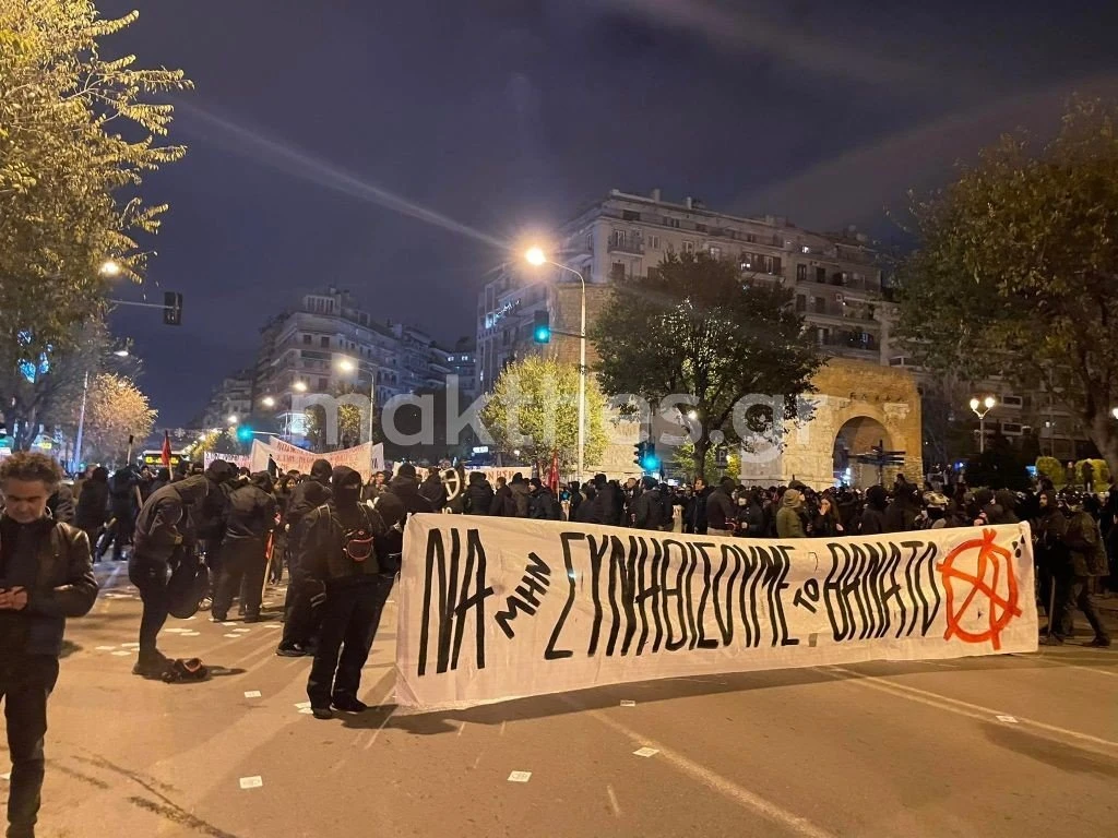 poreia-grigoropoulos-kamara-2022.jpg