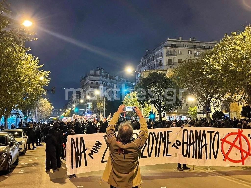 poreia-grigoropoulos-kamara-2022b.jpg