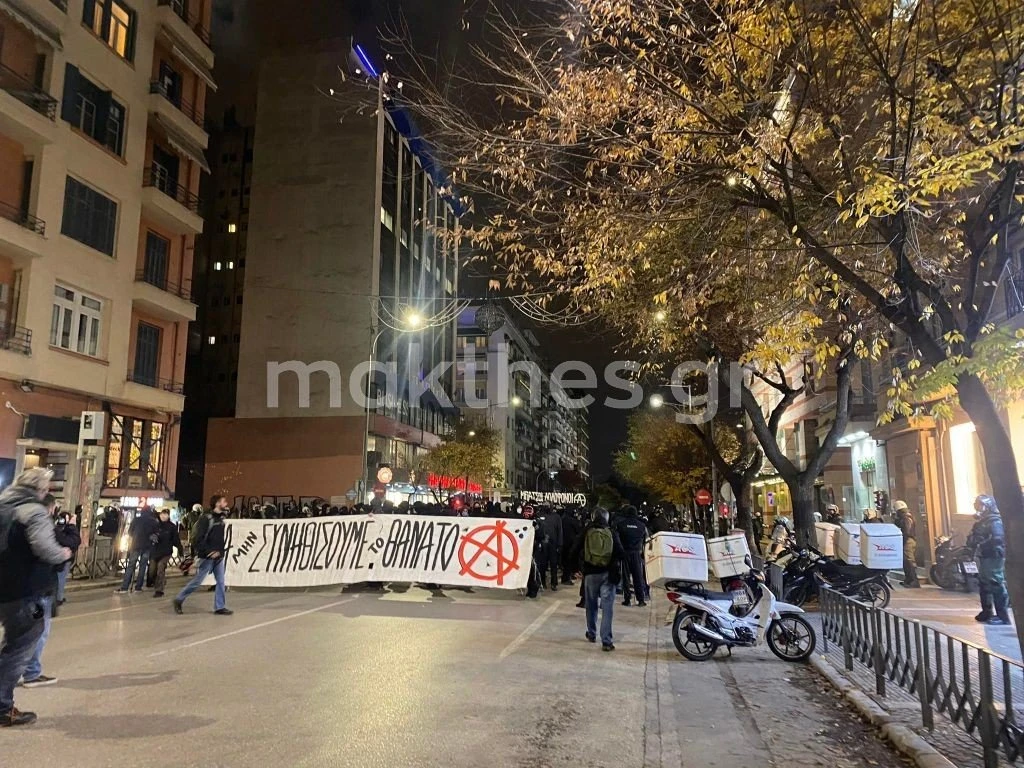 poreia-grigoropoulos-kamara-2022e.jpg