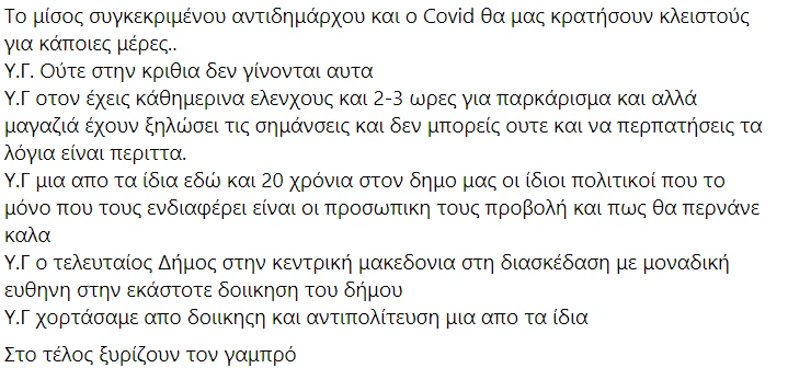 salonikios.png