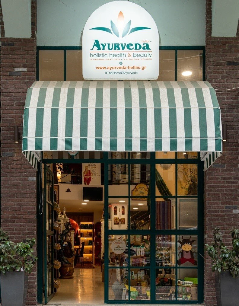 ayurveda-hellas2.jpg
