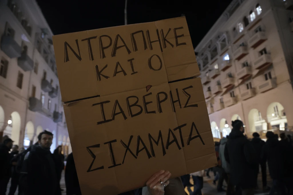 diadilosi-16xronos-roma-kostas-dolofonia-astynomikos6.png