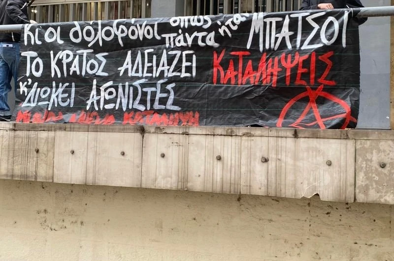 diamartyria-dikastiria-allilleggyoi-katalipsi.jpg