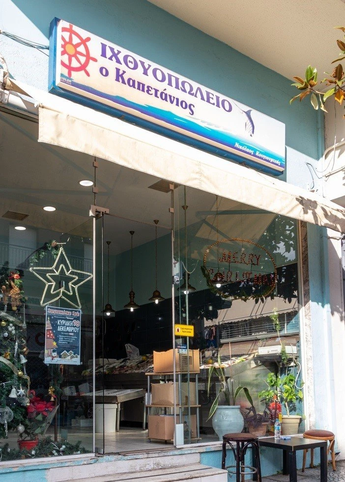 kapetanios-15.jpg