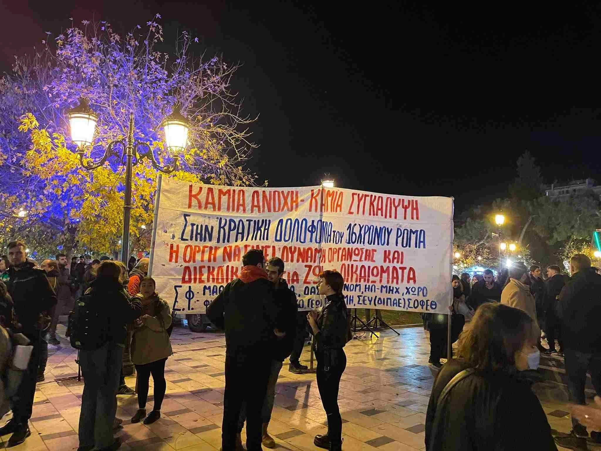sygkentrosi2.jpg