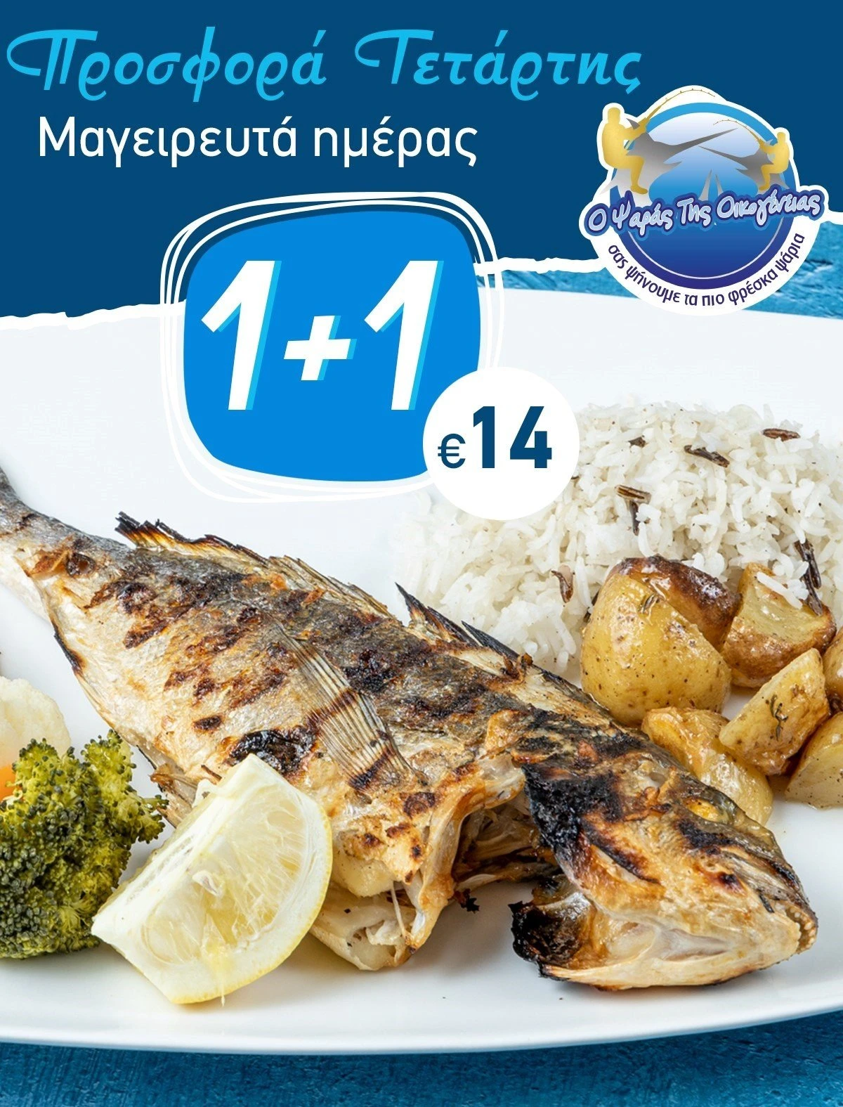 tis-oikogheneias15.jpg