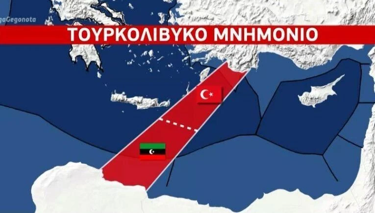 tourkoliviko-mnimonio-1-1.jpg?v=0