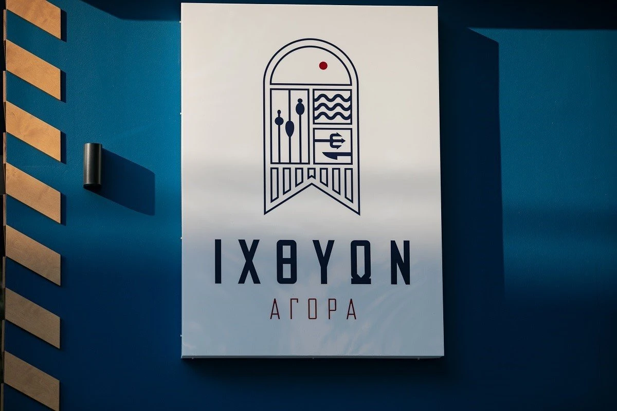 aghora22.jpg