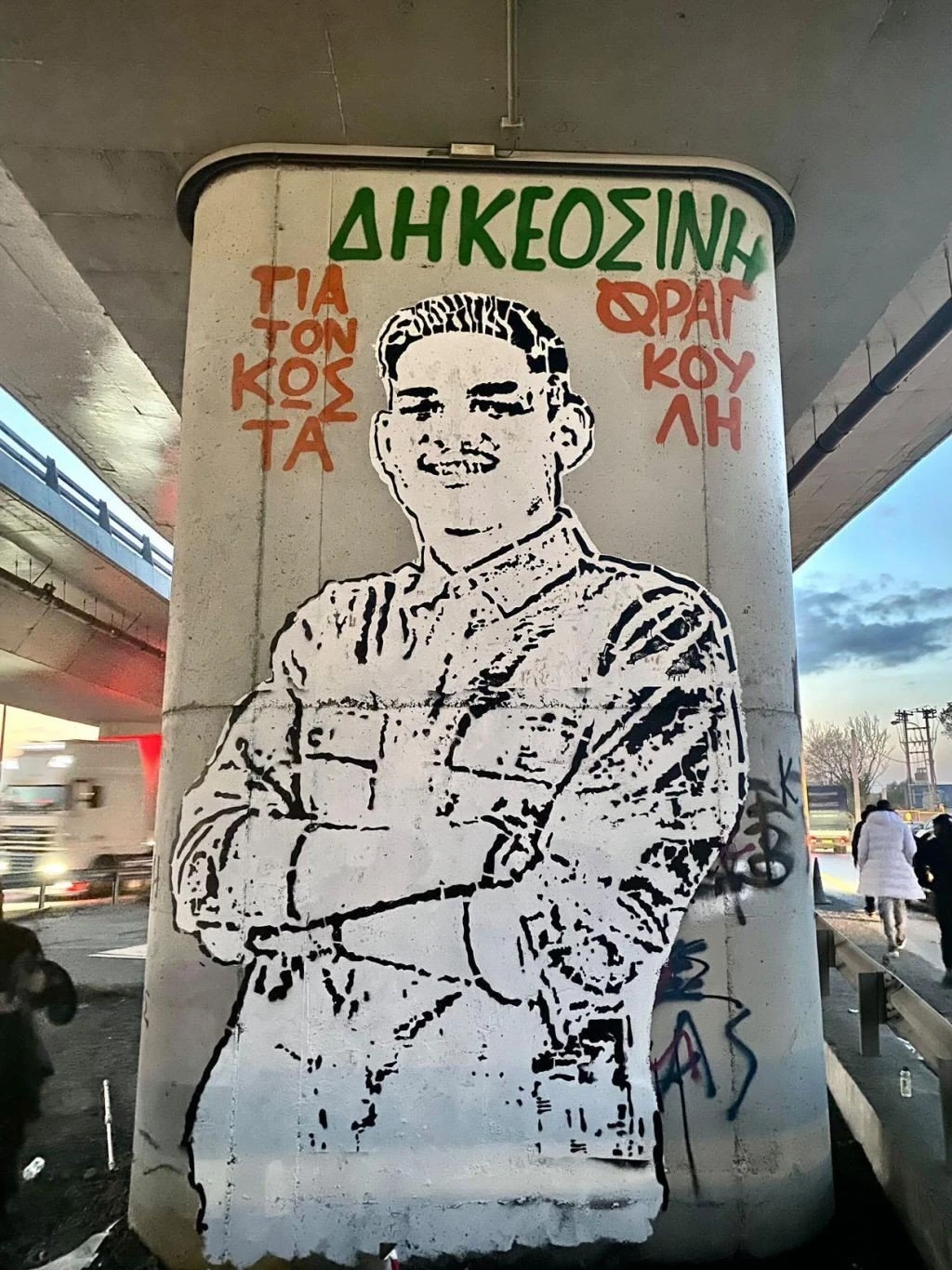 grafiti-kostas-fragkoulis-16xronos-roma-dolofonia3.jpg