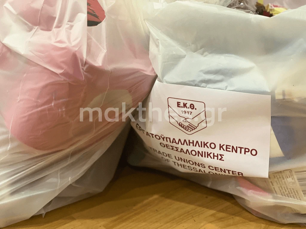 paketa-agapis-ekth-xristougenna-2022d.png