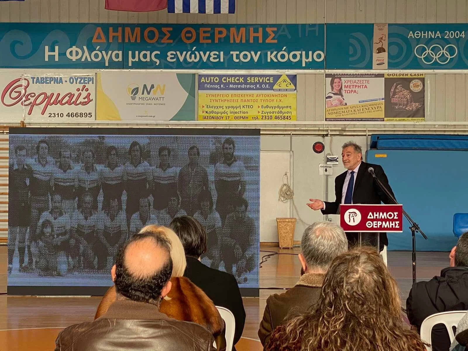 dimarxos3.jpg