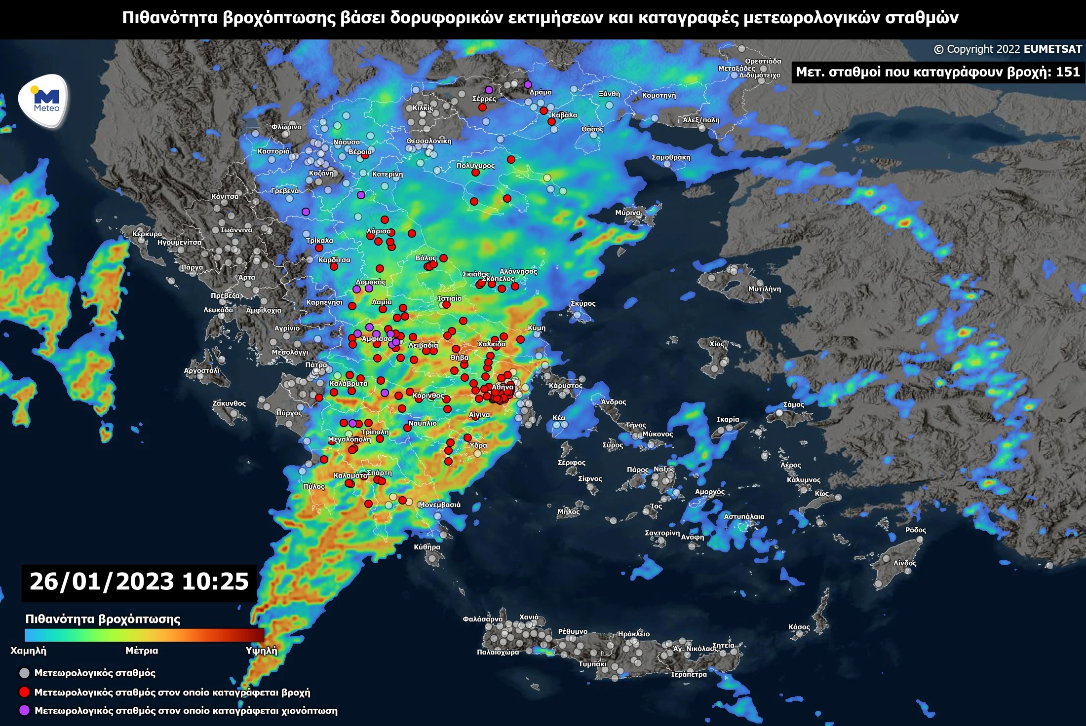 meteonow-jan26-1025.jpg