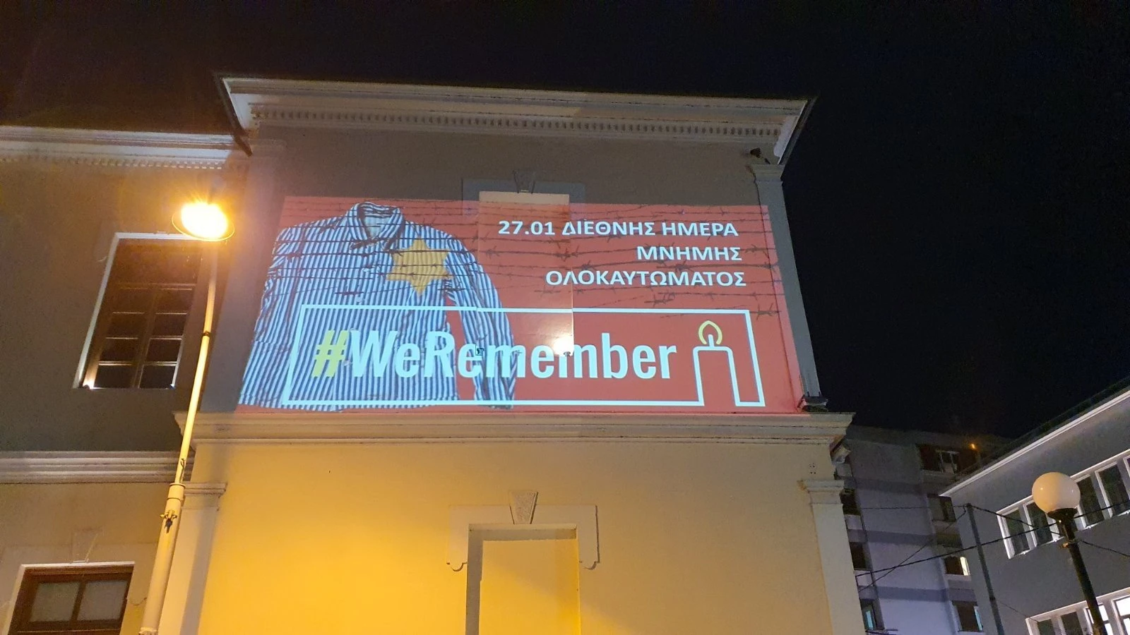 weremember11.jpg