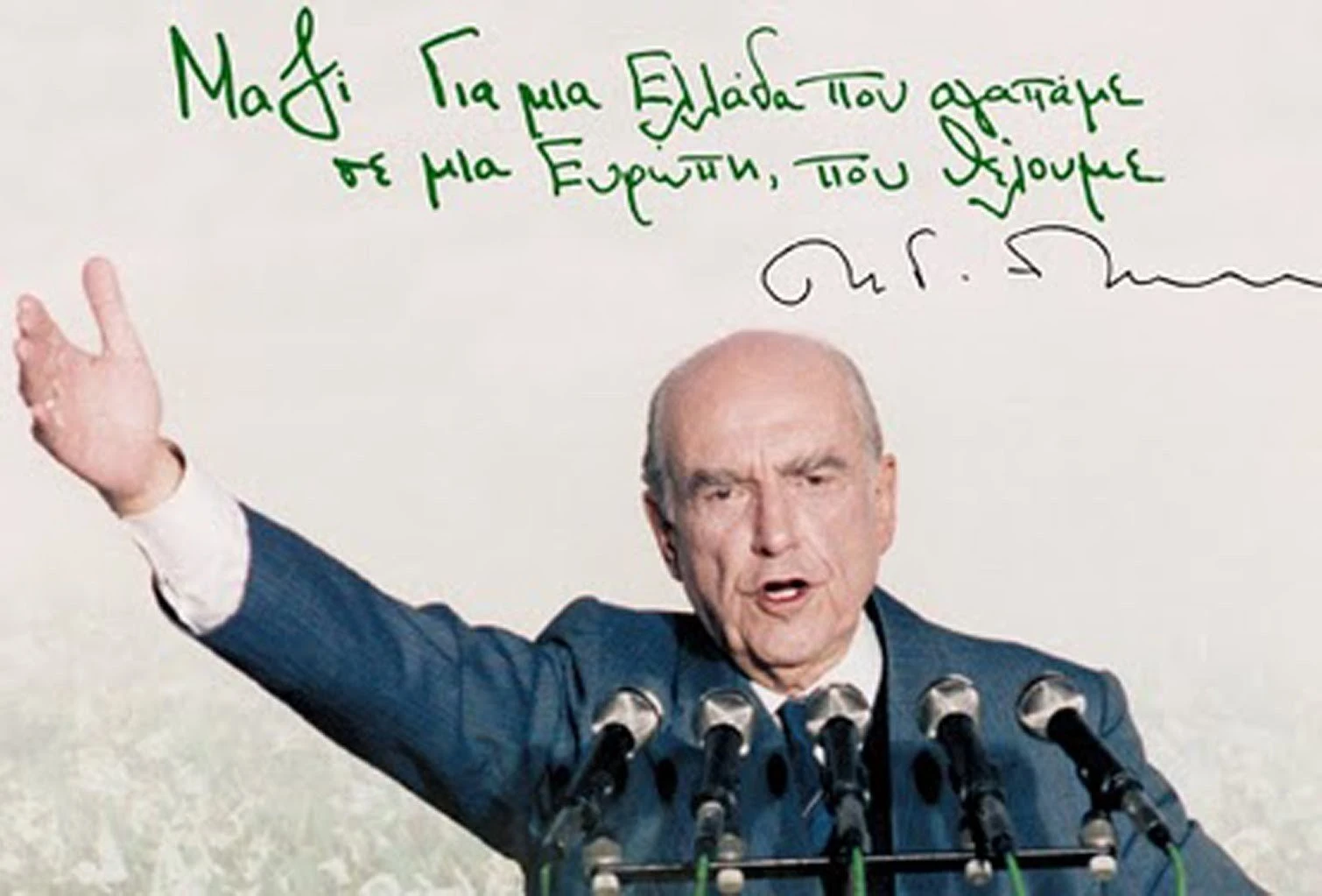 andreas4.jpg