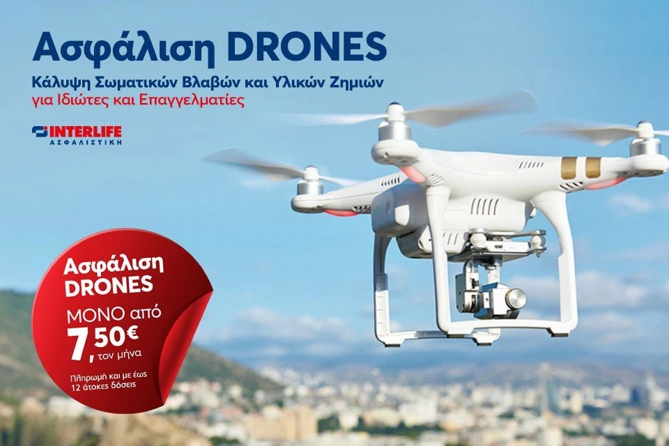 drones.jpg
