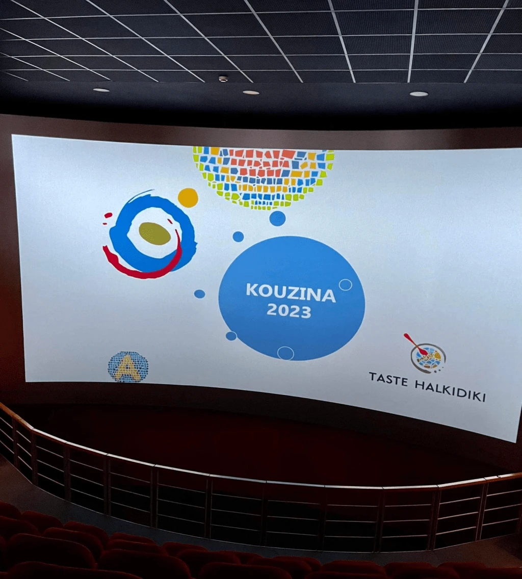 kouzina-2023-dimos-aristoteli-xalkidiki.png