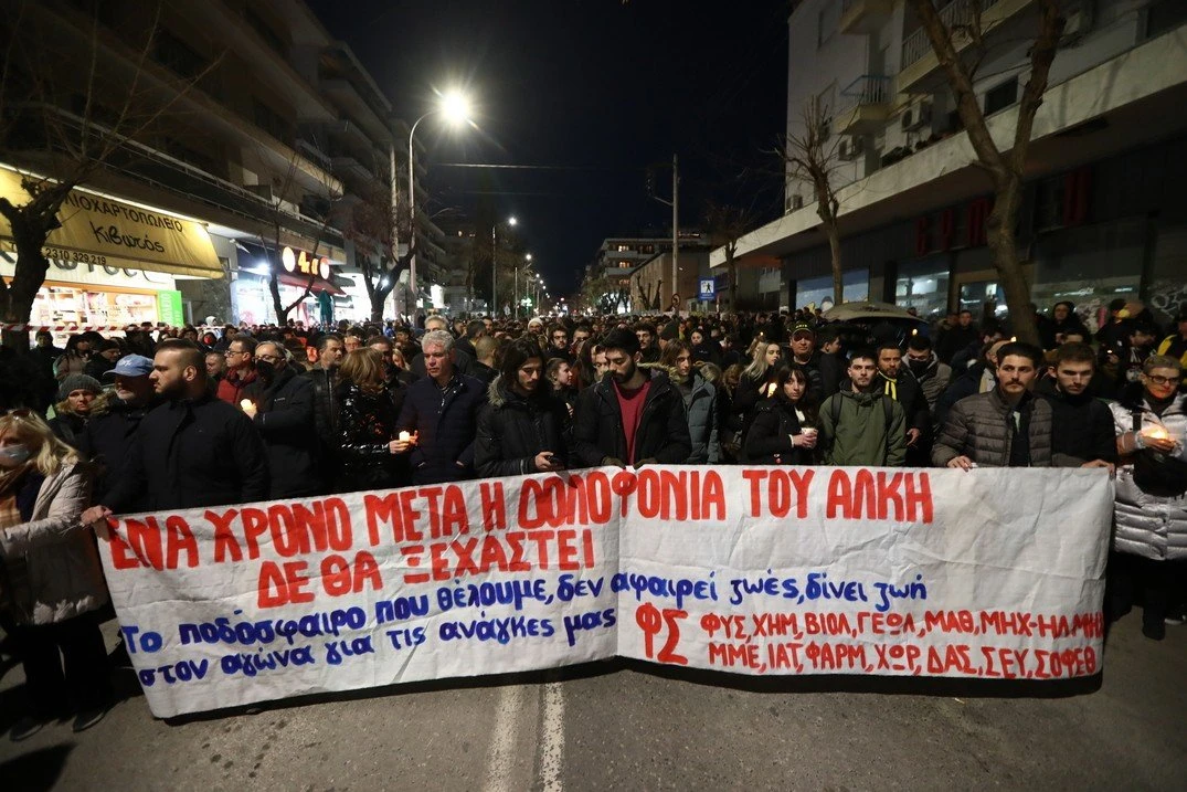 poreia-alkis-foitites.jpg