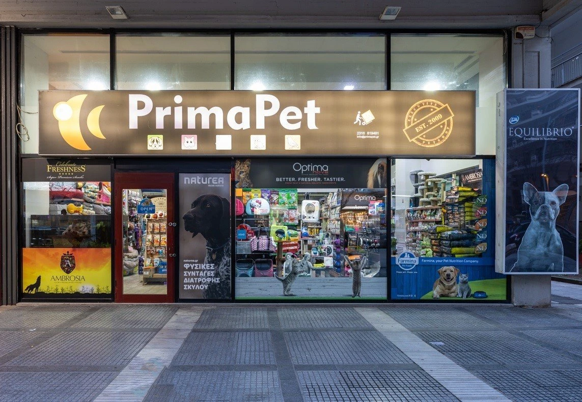 primapet2.jpg