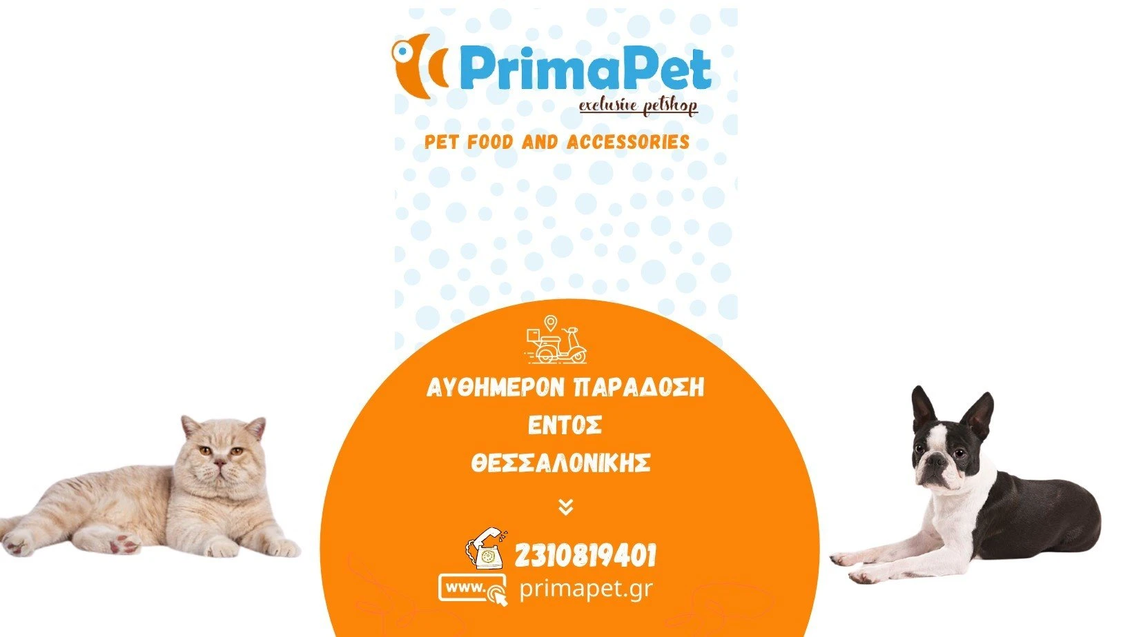 primapet20.jpg