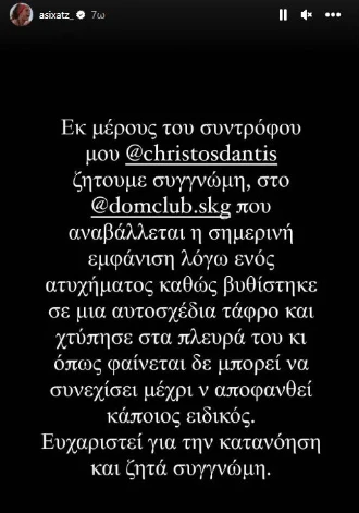 anartisi1-1.png